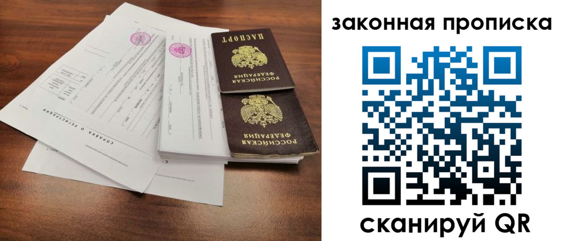 форма 3 в Первомайске